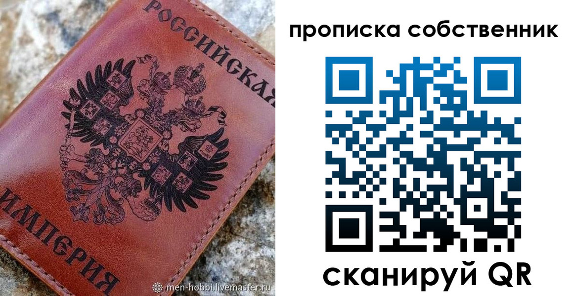 временная регистрация поиск в Алтае
